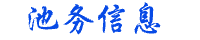 网络公司